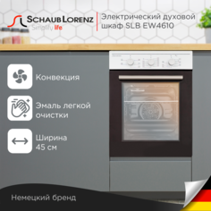 Встраиваемый электрический духовой шкаф Schaub Lorenz SLB EW4610 White