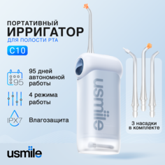 Ирригатор Usmile C10 голубой