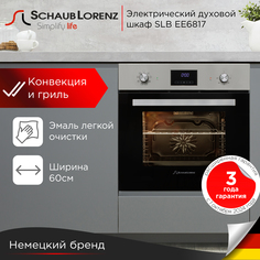 Встраиваемый электрический духовой шкаф Schaub Lorenz SLB EE6817 черный
