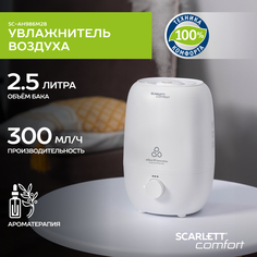 Воздухоувлажнитель Scarlett SC-AH986M28 белый