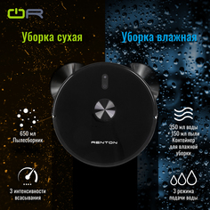 Робот-пылесос Renton LV-3108 черный