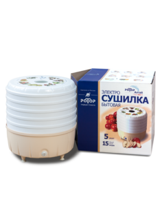 Сушилка для овощей и фруктов Ротор СШ-022 бежевый