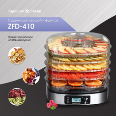 Сушилка для овощей и фруктов Zigmund & Shtain ZFD-410 Black, Silver