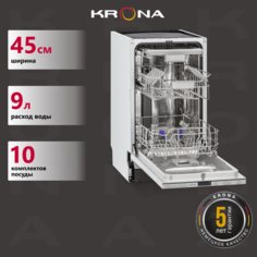 Встраиваемая посудомоечная машина Krona Lumera 45 BI Крона