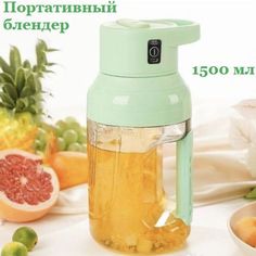 Блендер Sol T-326 зеленый