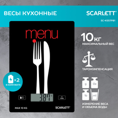 Весы кухонные Scarlett SC-KS57P81 черный