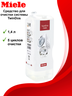 Средство для очистки системы стиральных машин Miele TwinDos, 1,44 л