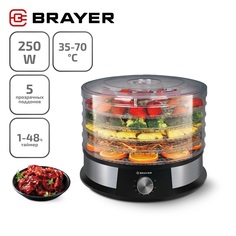 Сушилка для овощей и фруктов Brayer BR1903 черная