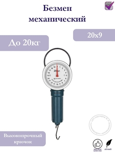Весы кухонные Ripoma RA-A167 White
