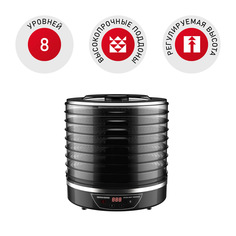Сушилка для овощей и фруктов REDMOND FD1103 черный