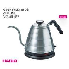 Чайник электрический HARIO Buono EVKB-80E-HSV 0.8 л серебристый