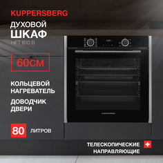 Встраиваемый электрический духовой шкаф KUPPERSBERG HFT 610 B черный