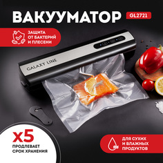 Вакуумный упаковщик GALAXY LINE GL 2721 серый; черный