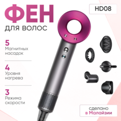 Фен NoBrand SupersonicHd08 1600 Вт розовый, серый