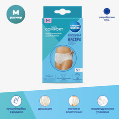 Одноразовые послеродовые трусики для мам CANPOL Babies, M (44-46)