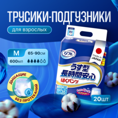 Трусики-подгузники урологические LIVEDO Refre впитываемостью 600 мл 4 капли р.M 20 шт.