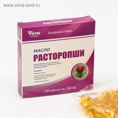 Масло расторопши Фармгрупп капсулы 100 шт.