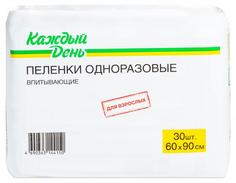 Пеленки одноразовые впитывающие для взрослых Каждый день 60x90 см 30 шт.