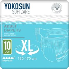 Подгузники на липучках для взрослых YokoSun, размер XL, 10 шт