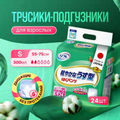 Подгузники-трусики для взрослых Livedo Refre р. S 24 шт.