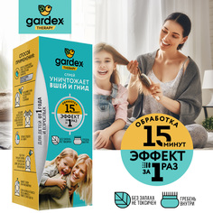 Спрей от вшей и гнид Gardex, средство педикулицидное, 80 мл