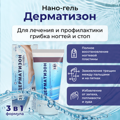 Гель J-Joy Универсальный 50 мл