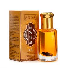 Бальзам SECRET BEAUTY с экстрактом имбиря, 12 мл