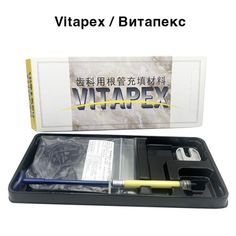Паста для пломбирования 3M Espe Vitapex Neo Dental шприц 2г