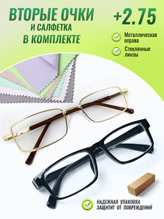 Очки optika brand, для зрения, корригирующие, стеклянные линзы, +2,75