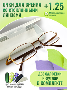 Очки optika brand, для зрения, корригирующие, стеклянные линзы +1.25