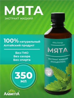 Мята экстракт Алвитта, концентрат, 350 мл