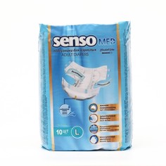 Подгузники для взрослых Senso Med Standart Plus р.L 100-145 x 10 шт. No Brand