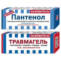 Гель-бальзам Заживитель Травмагель и Крем для тела Заживитель Двойной пантенол 75 мл.