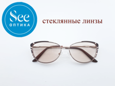 Готовые очки со стеклянными линзами-хамелеон(фотохром) и диоптриями +1.5 No Brand