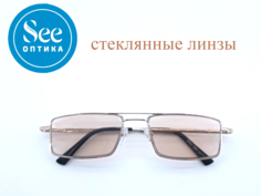 Готовые очки для зрения со стеклянными линзами-хамелеон(фотохром) и диоптриями +3.0 No Brand