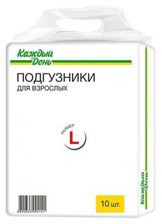 Подгузники для взрослых Каждый день L 100-160 см 10 шт.