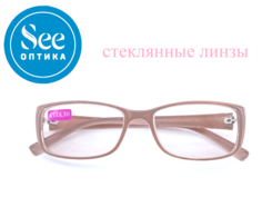 Готовые очки для зрения со стеклянными линзами-хамелеон(фотохром) и диоптриями +3.5 No Brand