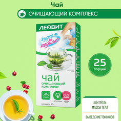 Чай очищающий комплекс Леовит худеем за неделю 2 г 25 пакетиков