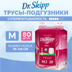 Трусы-подгузники для взрослых Dr.Skipp Light размер M 20 шт 4 уп