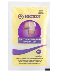 Бинт эластичный трубчатый, р. №4 0,15мх3,0 см Интекс, 5шт Intex
