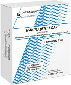 Винпоцетин-Сар концентрат для р-ра для инфузий 5 мг/мл ампулы 2 мл 10 шт. Биохимик