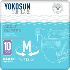 Подгузники на липучках для взрослых YokoSun, размер М, 10 шт