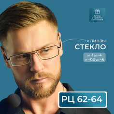 Очки для зрения ELITE 5098, линза стекло, -4.00, c футляром, цвет серый, РЦ 62-64