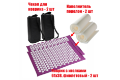 Комплект Mobicent MCER000004, 2 коврика. фиолетовый, с поролоном, с чехлами