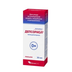 Депсориол лосьон 30 мл ИнтелБИО