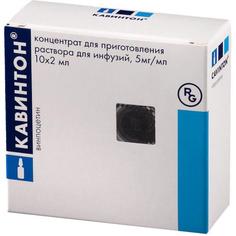Кавинтон концентрат для приготовления раствора для инфузий 5мг/мл 2мл №10 Gedeon Richter