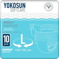 Подгузники на липучках для взрослых YokoSun, размер L, 10 шт