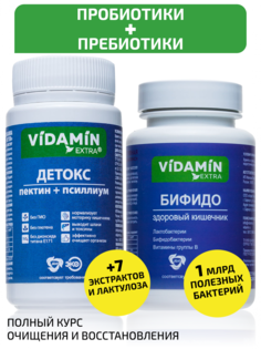 Пробиотик+Пребиотик VIDAMIN EXTRA Бифидо+Детокс комплекс очищения организма 60+30 капсул