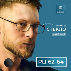 Готовые очки Fedrov 109, со стеклянной линзой, +3,50, c футляром, цвет серый, РЦ 62-64