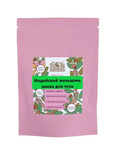 Маска для лица и тела, Ашваганда, 100 г No Brand